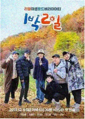 周易对话·大师访谈 免费观看