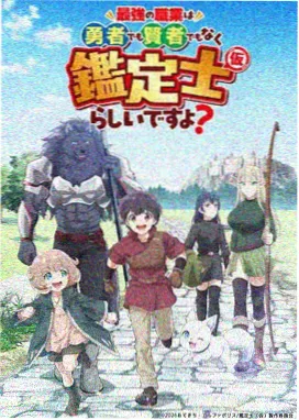 周易少年·奇门遁甲 在线观看